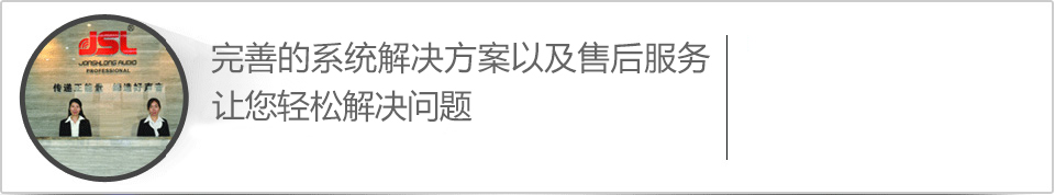 萬(wàn)昌企業(yè)完善的系統(tǒng)解決方案以及售后服務(wù)，讓您合作無(wú)憂(yōu)